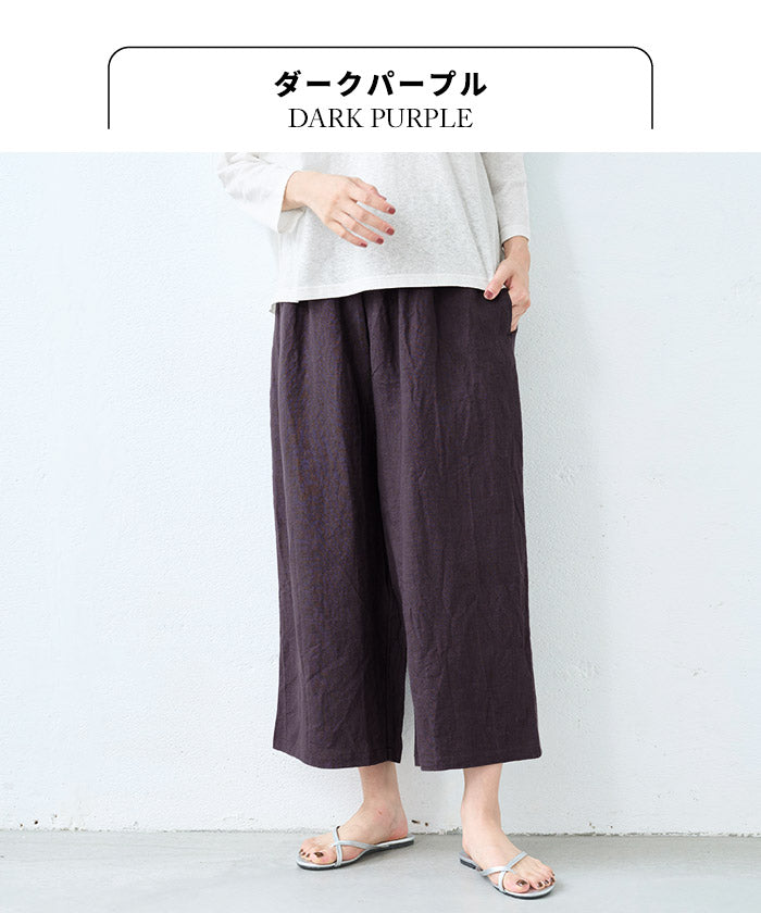 [フレンチリネンパンツレディース薄手夏]40番手フレンチリネン100%ころんパンツ/日本製40代50代60代30代リネン100％ワイドパンツ涼しい夏ナチュラルゆったり体型カバー麻涼感ボトムス大きいサイズ大きめルームウェア旅行
