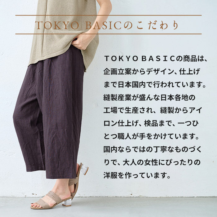 [フレンチリネンパンツレディース薄手夏]40番手フレンチリネン100%ころんパンツ/日本製40代50代60代30代リネン100％ワイドパンツ涼しい夏ナチュラルゆったり体型カバー麻涼感ボトムス大きいサイズ大きめルームウェア旅行
