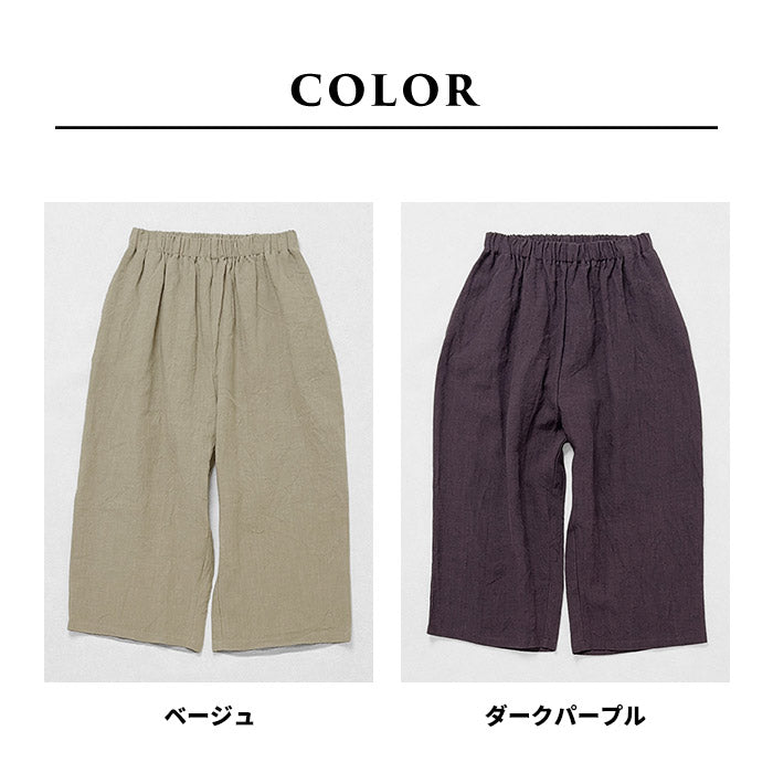 [フレンチリネンパンツレディース薄手夏]40番手フレンチリネン100%ころんパンツ/日本製40代50代60代30代リネン100％ワイドパンツ涼しい夏ナチュラルゆったり体型カバー麻涼感ボトムス大きいサイズ大きめルームウェア旅行