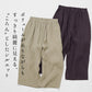 [フレンチリネンパンツレディース薄手夏]40番手フレンチリネン100%ころんパンツ/日本製40代50代60代30代リネン100％ワイドパンツ涼しい夏ナチュラルゆったり体型カバー麻涼感ボトムス大きいサイズ大きめルームウェア旅行