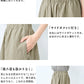 [フレンチリネンパンツレディース薄手夏]40番手フレンチリネン100%ころんパンツ/日本製40代50代60代30代リネン100％ワイドパンツ涼しい夏ナチュラルゆったり体型カバー麻涼感ボトムス大きいサイズ大きめルームウェア旅行