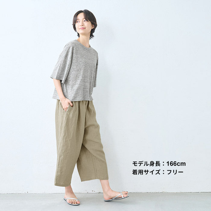 [フレンチリネンパンツレディース薄手夏]40番手フレンチリネン100%ころんパンツ/日本製40代50代60代30代リネン100％ワイドパンツ涼しい夏ナチュラルゆったり体型カバー麻涼感ボトムス大きいサイズ大きめルームウェア旅行