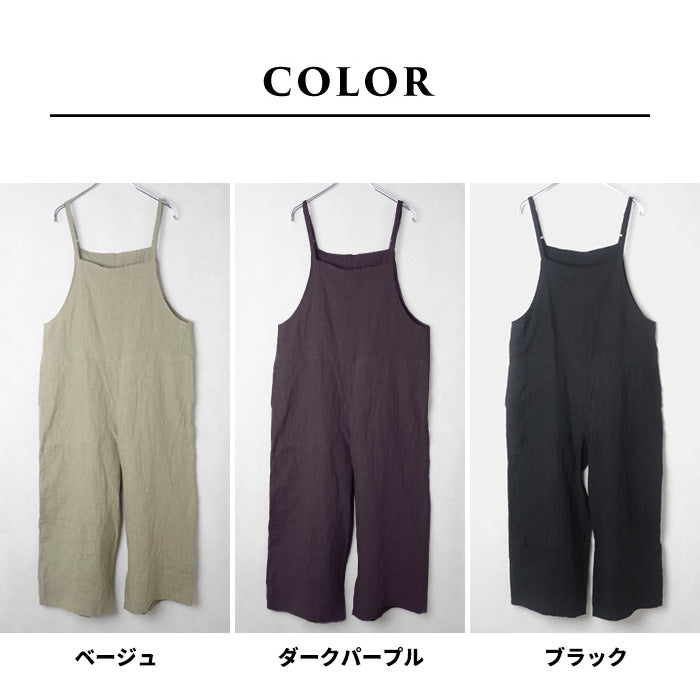 40番手フレンチリネン100%サロペット カラー展開