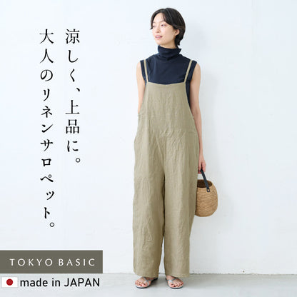 40番手フレンチリネン100% サロペット