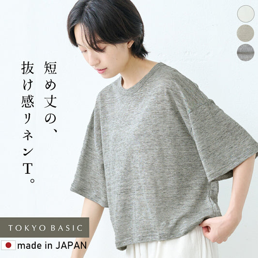 [tシャツレディース半袖ゆったり涼しい吸汗速乾]プレミアムリネン100%クロップド丈ゆったりTシャツ/日本製40代50代60代女性ファッション短め丈夏春夏夏服リネン100%リネン麻薄手体型カバーおしゃれナチュラルシンプル重ね着