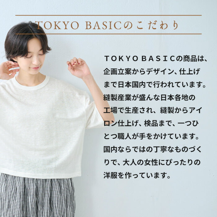[tシャツレディース半袖ゆったり涼しい吸汗速乾]プレミアムリネン100%クロップド丈ゆったりTシャツ/日本製40代50代60代女性ファッション短め丈夏春夏夏服リネン100%リネン麻薄手体型カバーおしゃれナチュラルシンプル重ね着