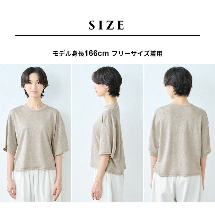 [tシャツレディース半袖ゆったり涼しい吸汗速乾]プレミアムリネン100%クロップド丈ゆったりTシャツ/日本製40代50代60代女性ファッション短め丈夏春夏夏服リネン100%リネン麻薄手体型カバーおしゃれナチュラルシンプル重ね着