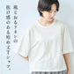 [tシャツレディース半袖ゆったり涼しい吸汗速乾]プレミアムリネン100%クロップド丈ゆったりTシャツ/日本製40代50代60代女性ファッション短め丈夏春夏夏服リネン100%リネン麻薄手体型カバーおしゃれナチュラルシンプル重ね着