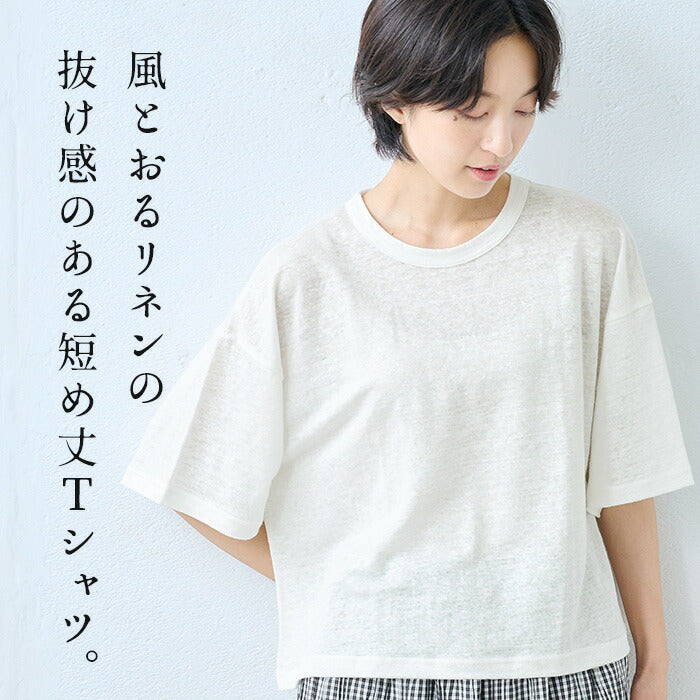 [tシャツレディース半袖ゆったり涼しい吸汗速乾]プレミアムリネン100%クロップド丈ゆったりTシャツ/日本製40代50代60代女性ファッション短め丈夏春夏夏服リネン100%リネン麻薄手体型カバーおしゃれナチュラルシンプル重ね着