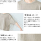 [tシャツレディース半袖ゆったり涼しい吸汗速乾]プレミアムリネン100%クロップド丈ゆったりTシャツ/日本製40代50代60代女性ファッション短め丈夏春夏夏服リネン100%リネン麻薄手体型カバーおしゃれナチュラルシンプル重ね着
