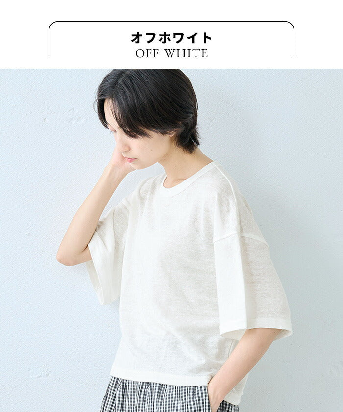 [tシャツレディース半袖ゆったり涼しい吸汗速乾]プレミアムリネン100%クロップド丈ゆったりTシャツ/日本製40代50代60代女性ファッション短め丈夏春夏夏服リネン100%リネン麻薄手体型カバーおしゃれナチュラルシンプル重ね着