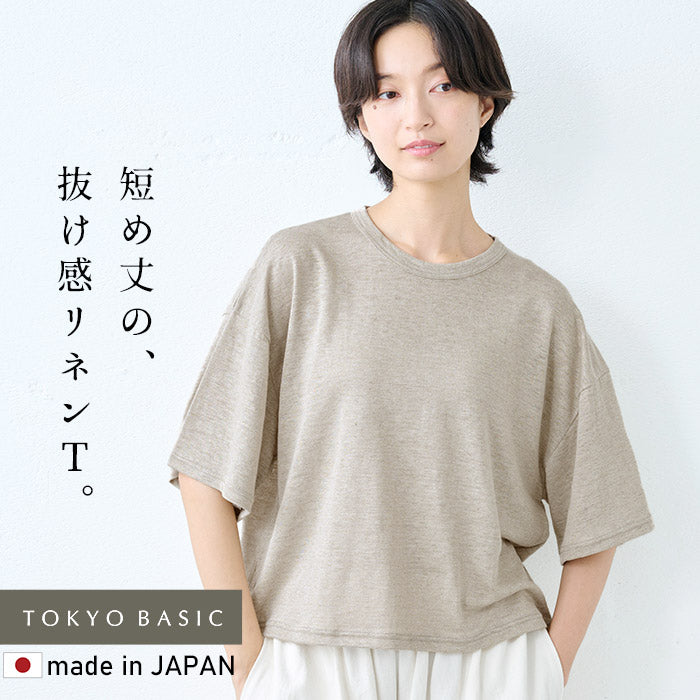プレミアムリネン100% クロップド丈 ゆったりTシャツ