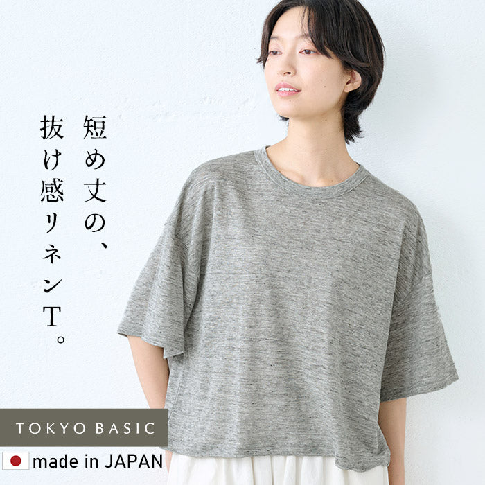 プレミアムリネン100% クロップド丈 ゆったりTシャツ