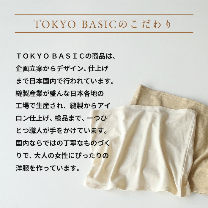 [汗取りインナーブラの下綿ブラ下インナー]オーガニックコットン汗取りインナー/日本製レディースブラ下インナーアンダーバスト汗取り汗とり胸谷間背中滝汗谷間隠し汗対策吸水汗ジミ防止汗染み防止チラ見え防止敏感肌防止猛暑酷暑