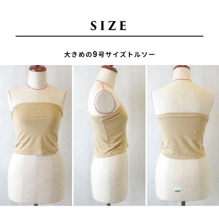 [汗取りインナーブラの下綿ブラ下インナー]オーガニックコットン汗取りインナー/日本製レディースブラ下インナーアンダーバスト汗取り汗とり胸谷間背中滝汗谷間隠し汗対策吸水汗ジミ防止汗染み防止チラ見え防止敏感肌防止猛暑酷暑