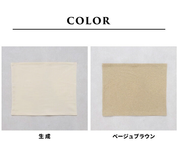 [汗取りインナーブラの下綿ブラ下インナー]オーガニックコットン汗取りインナー/日本製レディースブラ下インナーアンダーバスト汗取り汗とり胸谷間背中滝汗谷間隠し汗対策吸水汗ジミ防止汗染み防止チラ見え防止敏感肌防止猛暑酷暑