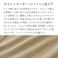 [汗取りインナーブラの下綿ブラ下インナー]オーガニックコットン汗取りインナー/日本製レディースブラ下インナーアンダーバスト汗取り汗とり胸谷間背中滝汗谷間隠し汗対策吸水汗ジミ防止汗染み防止チラ見え防止敏感肌防止猛暑酷暑