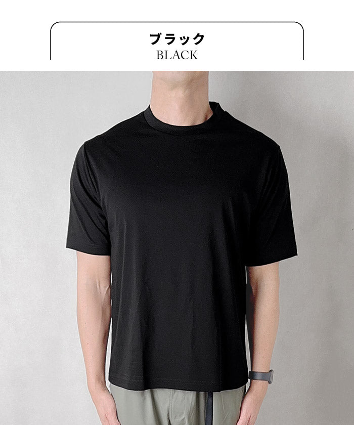 [コットンメンズTシャツ半袖夏]強撚コットン100%メンズ襟高Tシャツ/日本製40代50代60代男性コットン100%ゆったりシルエット大人シンプルナチュラルカジュアル白黒ナチュラル上質素材無地おしゃれ綿100ドライオシャレ