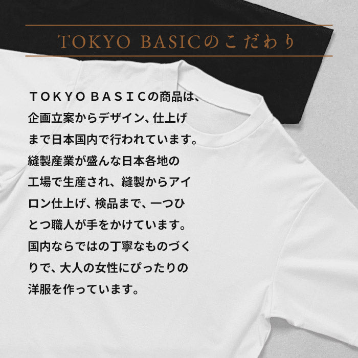 [コットンメンズTシャツ半袖夏]強撚コットン100%メンズ襟高Tシャツ/日本製40代50代60代男性コットン100%ゆったりシルエット大人シンプルナチュラルカジュアル白黒ナチュラル上質素材無地おしゃれ綿100ドライオシャレ