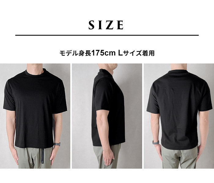 [コットンメンズTシャツ半袖夏]強撚コットン100%メンズ襟高Tシャツ/日本製40代50代60代男性コットン100%ゆったりシルエット大人シンプルナチュラルカジュアル白黒ナチュラル上質素材無地おしゃれ綿100ドライオシャレ