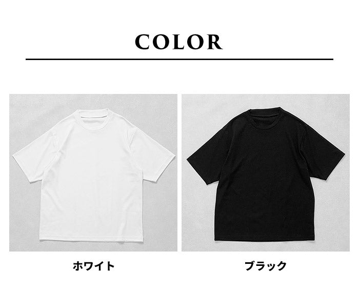 [コットンメンズTシャツ半袖夏]強撚コットン100%メンズ襟高Tシャツ/日本製40代50代60代男性コットン100%ゆったりシルエット大人シンプルナチュラルカジュアル白黒ナチュラル上質素材無地おしゃれ綿100ドライオシャレ