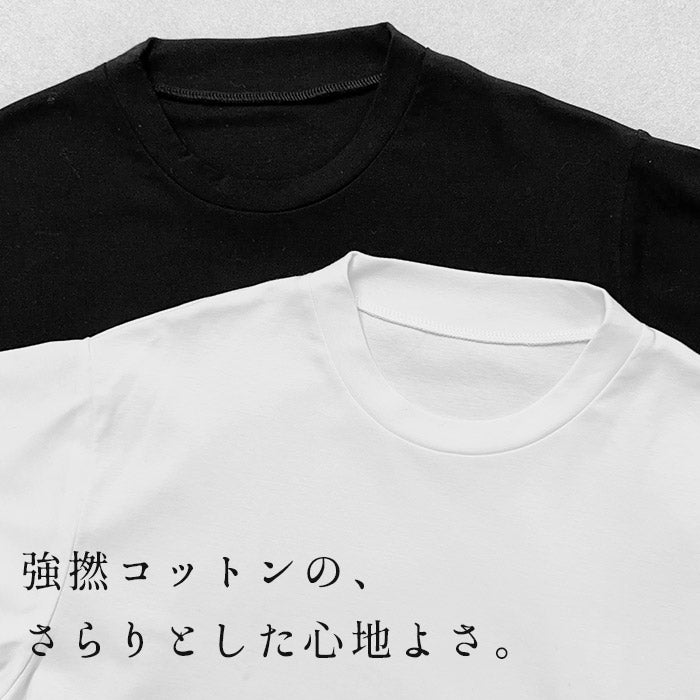 [コットンメンズTシャツ半袖夏]強撚コットン100%メンズ襟高Tシャツ/日本製40代50代60代男性コットン100%ゆったりシルエット大人シンプルナチュラルカジュアル白黒ナチュラル上質素材無地おしゃれ綿100ドライオシャレ