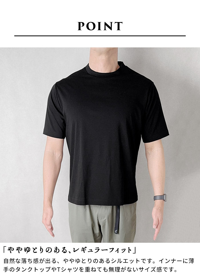 [コットンメンズTシャツ半袖夏]強撚コットン100%メンズ襟高Tシャツ/日本製40代50代60代男性コットン100%ゆったりシルエット大人シンプルナチュラルカジュアル白黒ナチュラル上質素材無地おしゃれ綿100ドライオシャレ