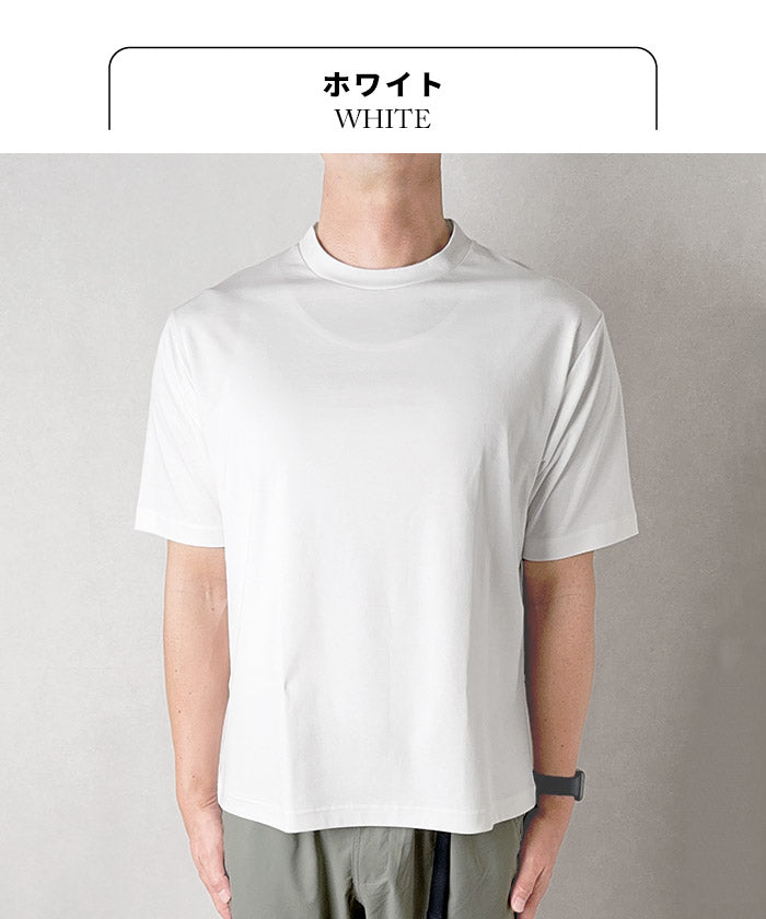 [コットンメンズTシャツ半袖夏]強撚コットン100%メンズ襟高Tシャツ/日本製40代50代60代男性コットン100%ゆったりシルエット大人シンプルナチュラルカジュアル白黒ナチュラル上質素材無地おしゃれ綿100ドライオシャレ