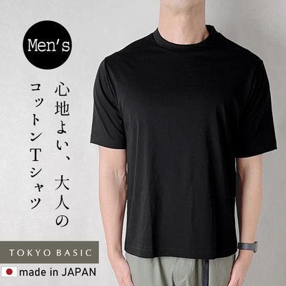 強撚糸コットン100% メンズ 襟高 Tシャツ