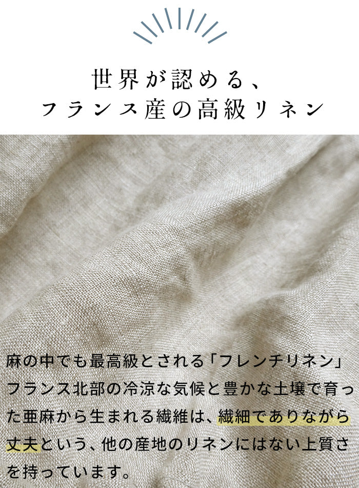 60番手フレンチリネン100% ショーツ