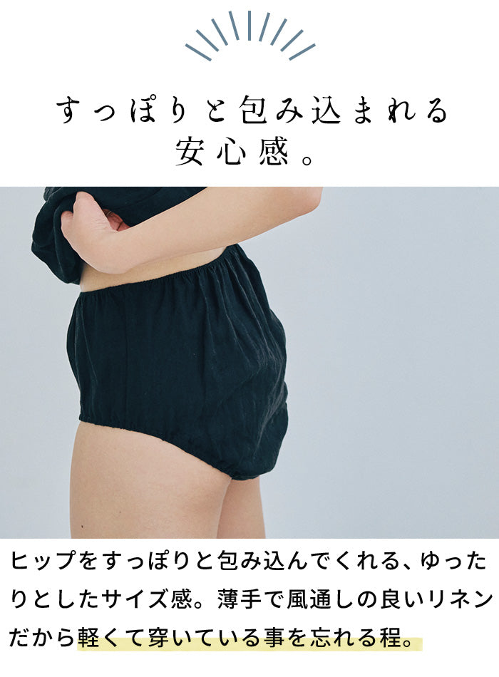 60番手フレンチリネン100% ショーツ