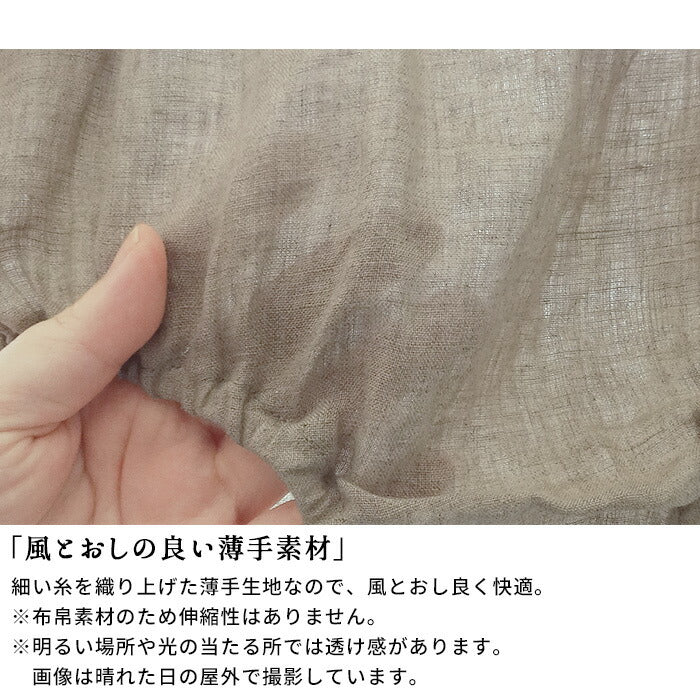 [リネン麻ショーツレディース深め深履き通気性抗菌]60番手フレンチリネン100%ショーツ/日本製40代50代60代吸汗速乾吸水速乾下着婦人麻100％リネン100％シンプルフレンチリネン天然素材涼しい蒸れにくい
