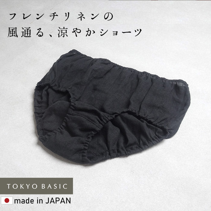 60番手フレンチリネン100% ショーツ