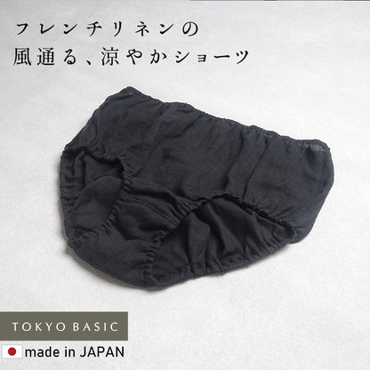 60番手フレンチリネン100% ショーツ