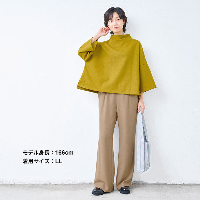 尾州 薄手 ウール100％ 裏地付き ワイドパンツ ベージュ