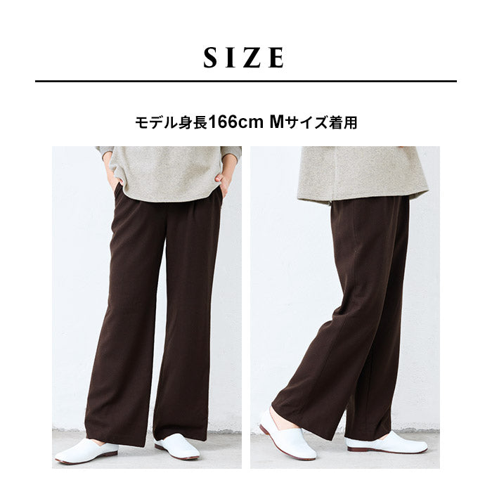 尾州 薄手 ウール100％ 裏地付き ワイドパンツ サイズ