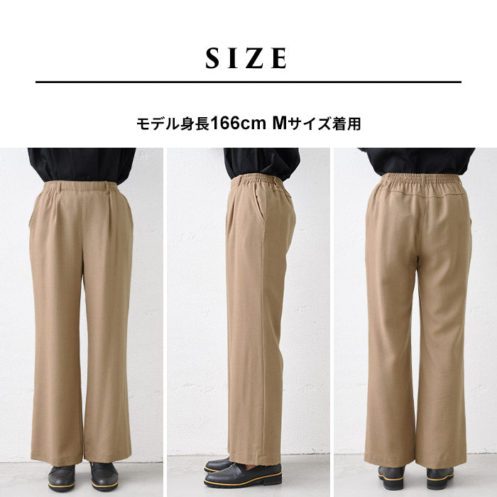 尾州 薄手 ウール100％ 裏地付き ワイドパンツ サイズ