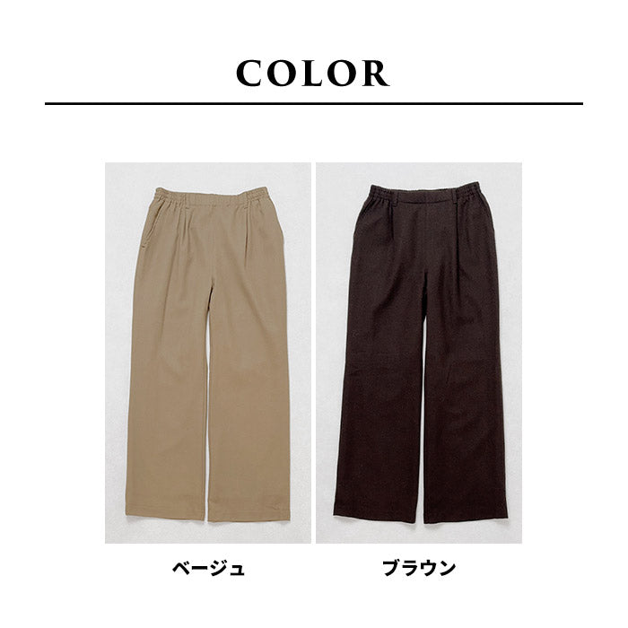 尾州 薄手 ウール100％ 裏地付き ワイドパンツ カラー展開