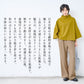 尾州 薄手 ウール100％ 裏地付き ワイドパンツ 商品説明