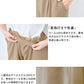 尾州 薄手 ウール100％ 裏地付き ワイドパンツ ポイント