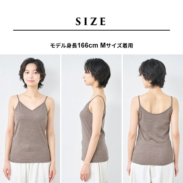 メリノウール マウントブレス100% キャミソール