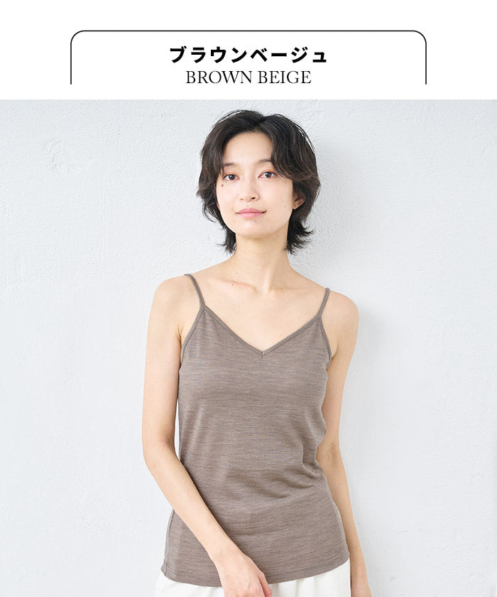 メリノウール マウントブレス100% キャミソール