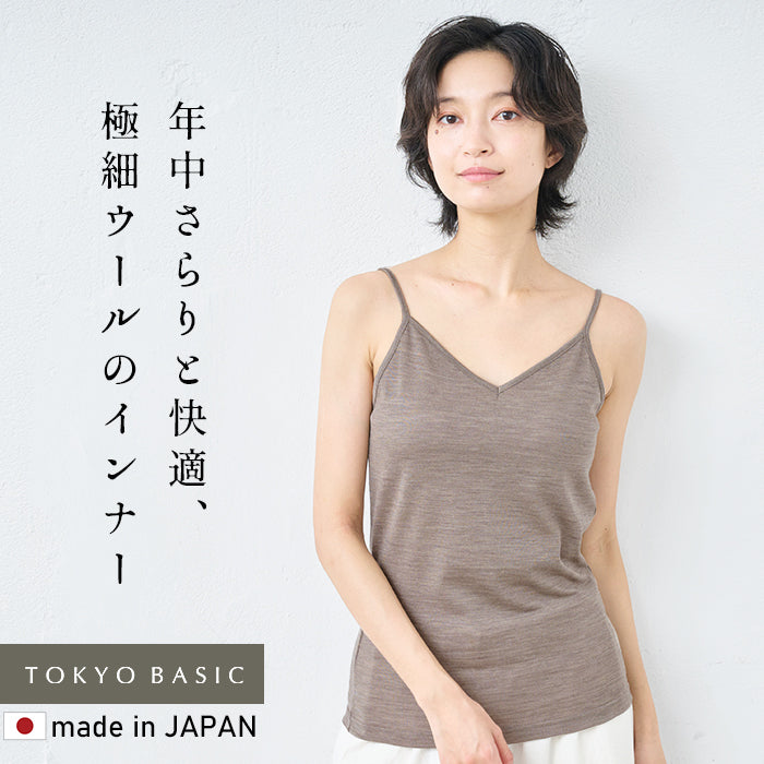 メリノウール マウントブレス100% キャミソール