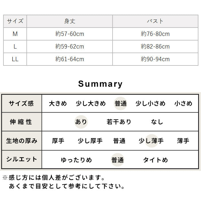 メリノウール マウントブレス100% キャミソール