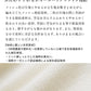 無染色オーガニックコットン100%接結 縫い目表出しインナー　素材