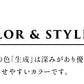無染色オーガニックコットン100%接結 縫い目表出しインナー　生成