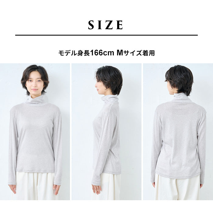 綿カシミヤフライス タートルネック　着用感