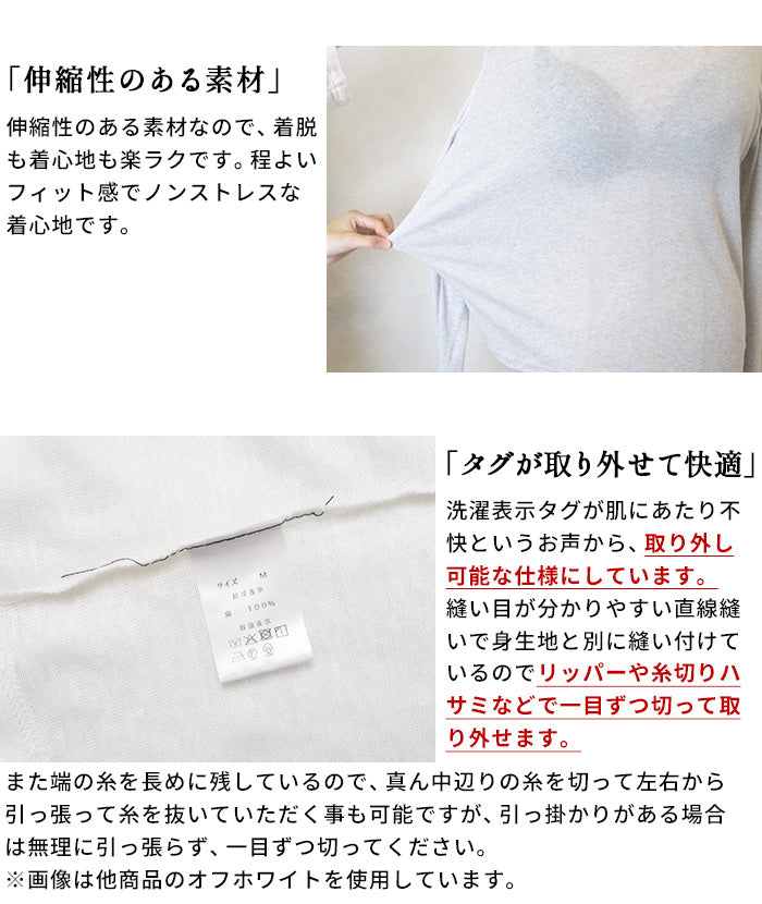 綿カシミヤフライス タートルネック　ポイント