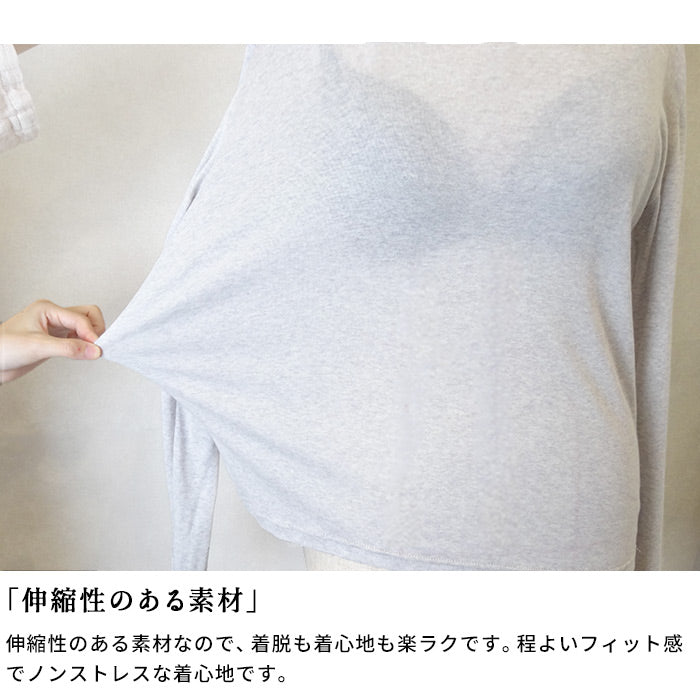 綿カシミヤフライス タートルネック プルオーバー　商品説明