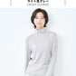 綿カシミヤフライス タートルネック　ライト杢グレー